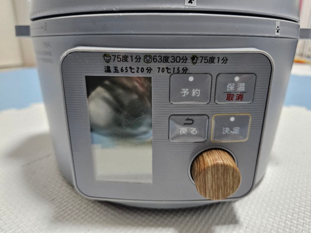 アイリスオーヤマ 電気圧力鍋 3リットル グレー 木目調