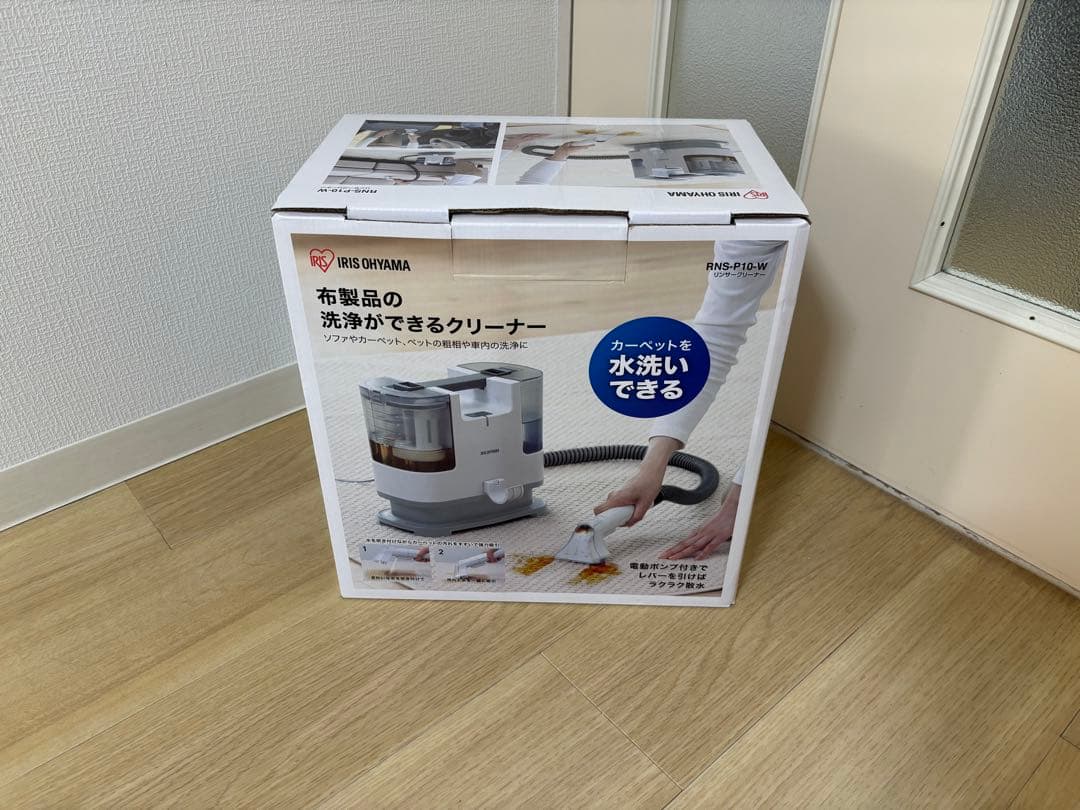 アイリスオオヤマ　リンサークリーナー