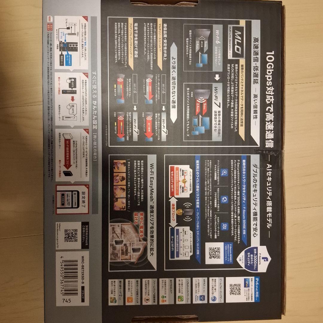 ELECOM Wi-Fi 7200 無線LANルーター
