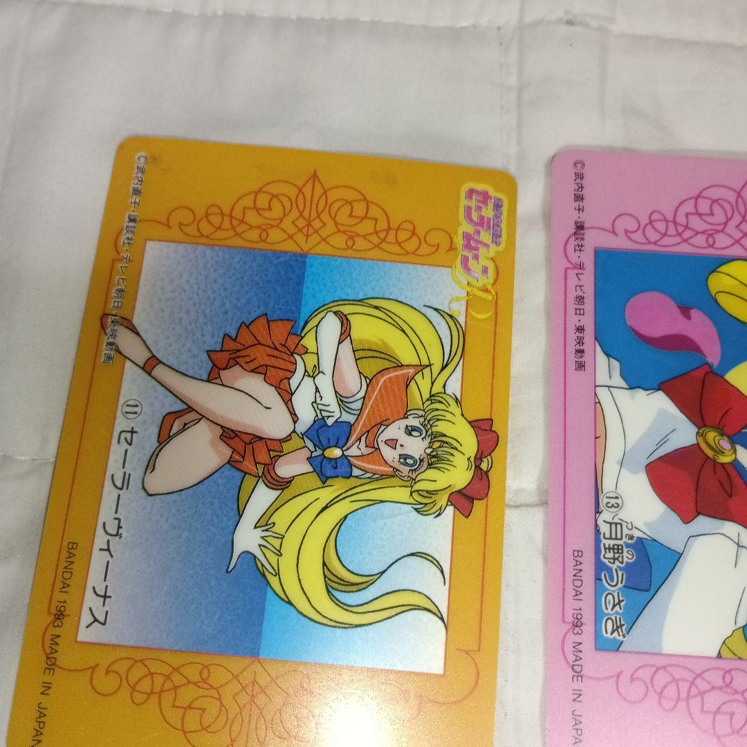 セーラームーン　Wカードダス　47枚まとめて