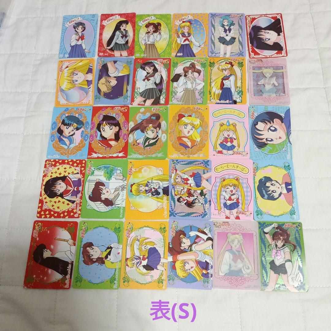 セーラームーン　Wカードダス　47枚まとめて