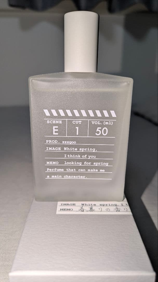zoogoo E1春募りの香り 50ml