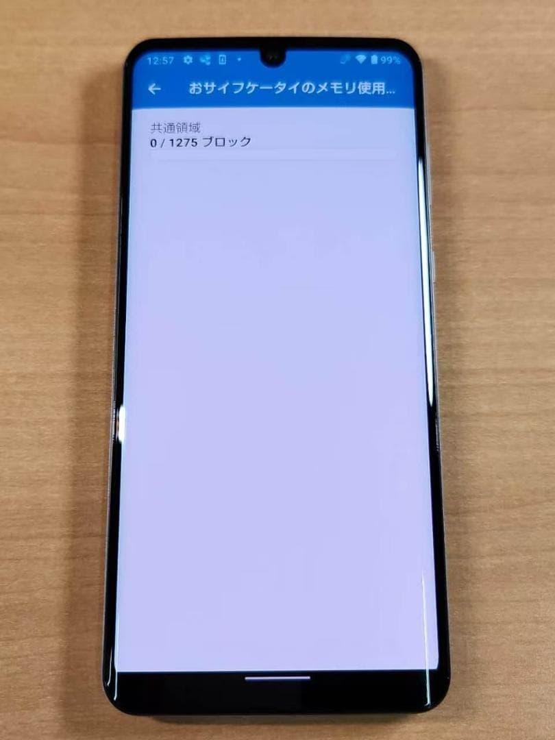 スマートフォン本体 040300D AQUOS zero2 SHV47 256GB
