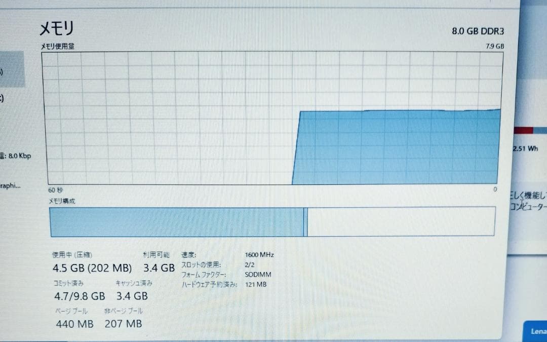 Windowsノート本体 ThinkPad T440p i5 4300m 8g 128g