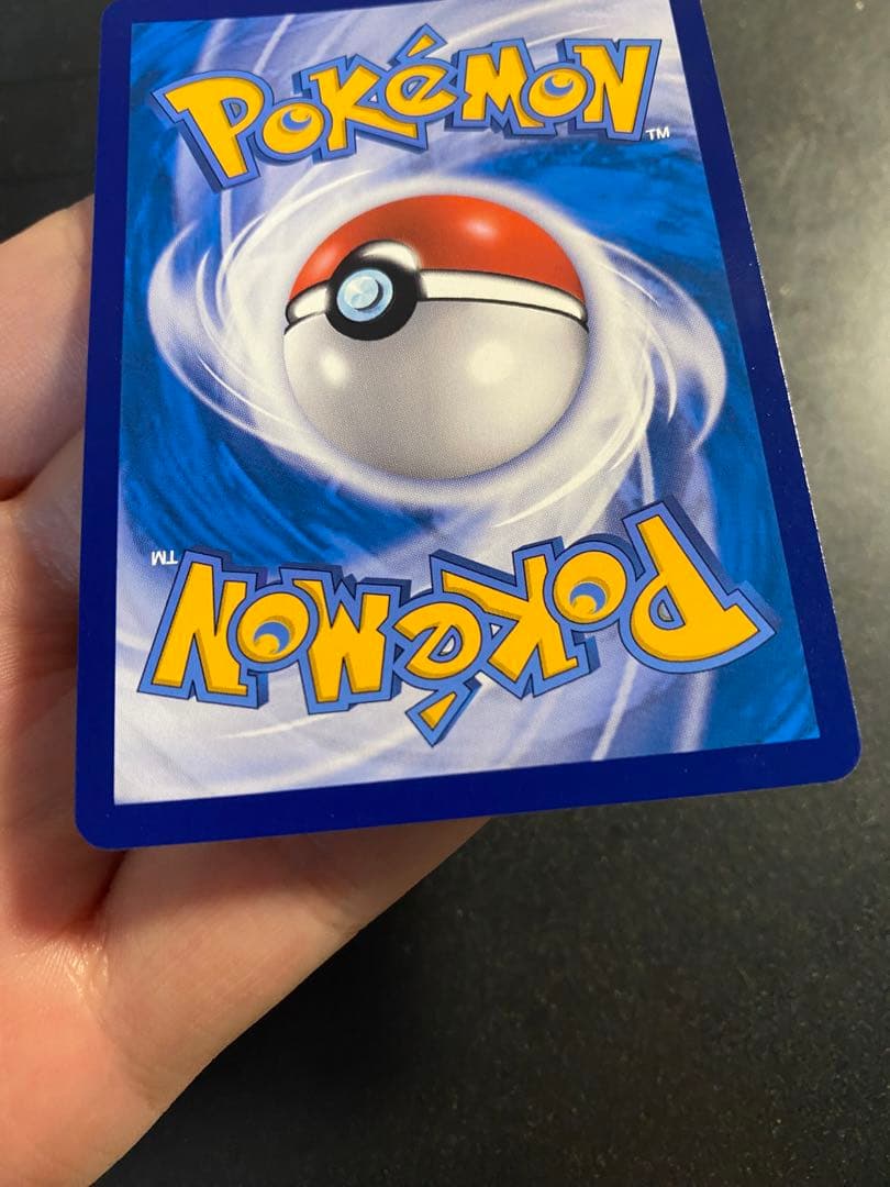 50 「中国限定」 ポケモンカード ゼイユ SAR 255/207