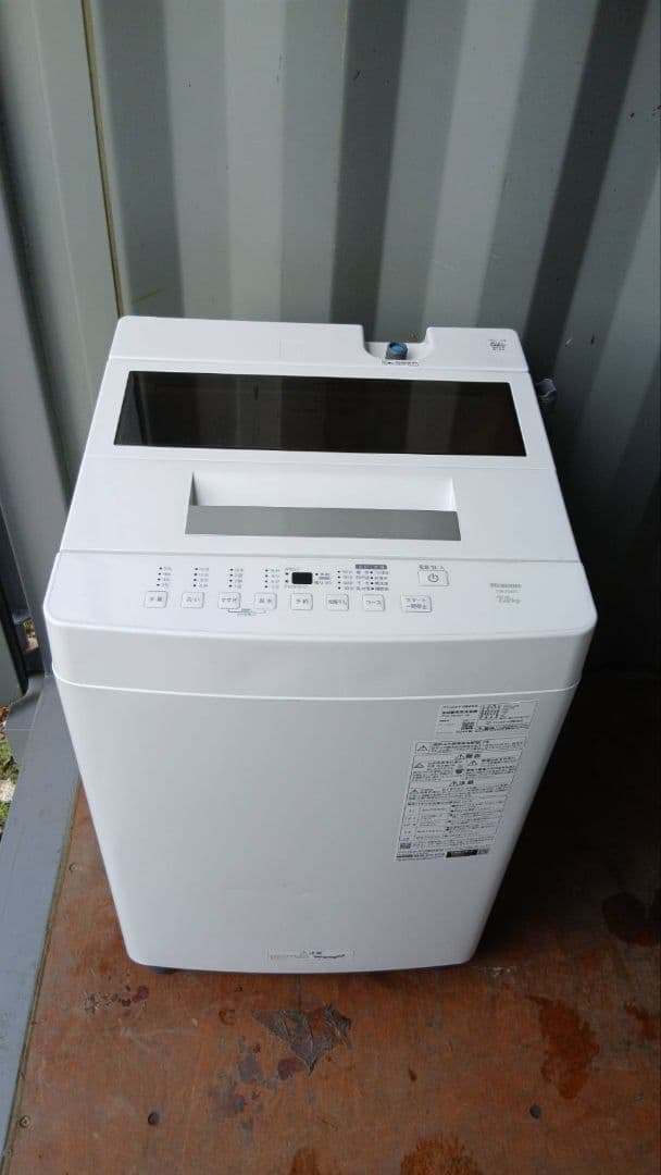 送料無料　2024年製　アイリスオーヤマ　7.0kg 全自動電気洗濯機