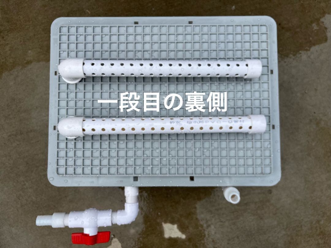 大型水槽用沈殿物理生物一体型濾過槽　水中ポンプ　バイオスポンジフィルター付き