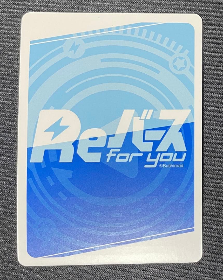 Reバース for you 鎮海　SPカード