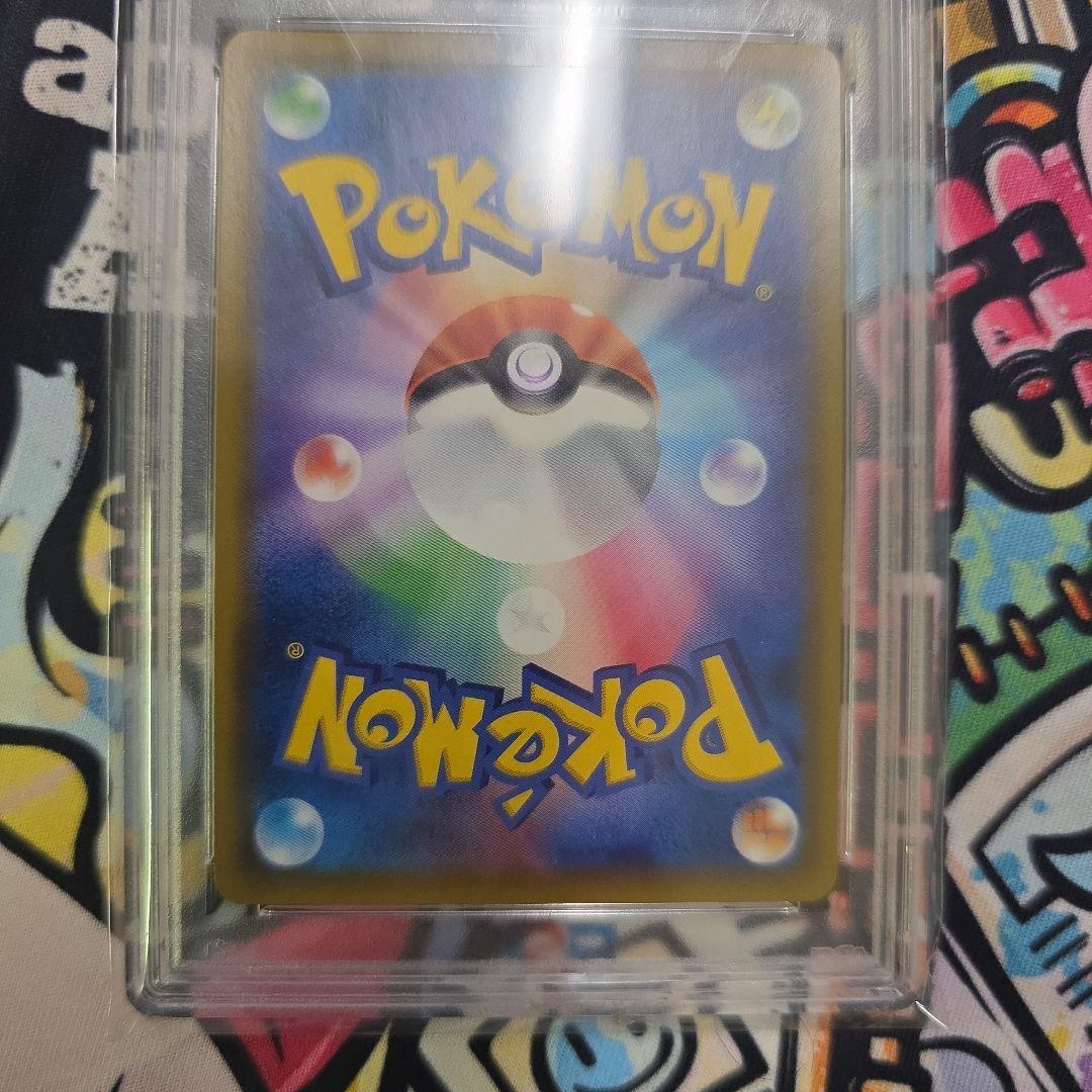 【PSA10】ローラースケーターSR,ポアルンCHR ,シャクヤSRの 3枚