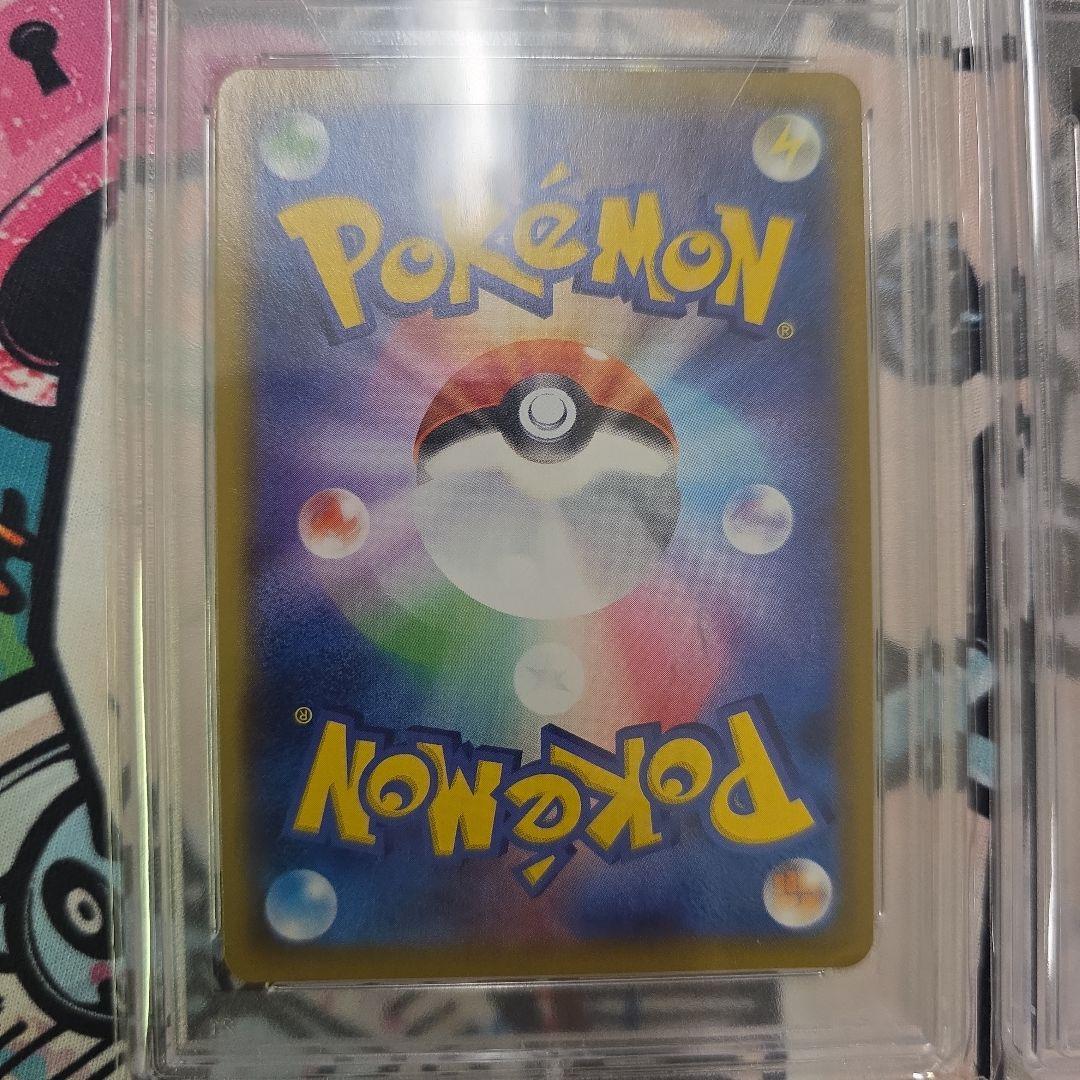 【PSA10】ローラースケーターSR,ポアルンCHR ,シャクヤSRの 3枚