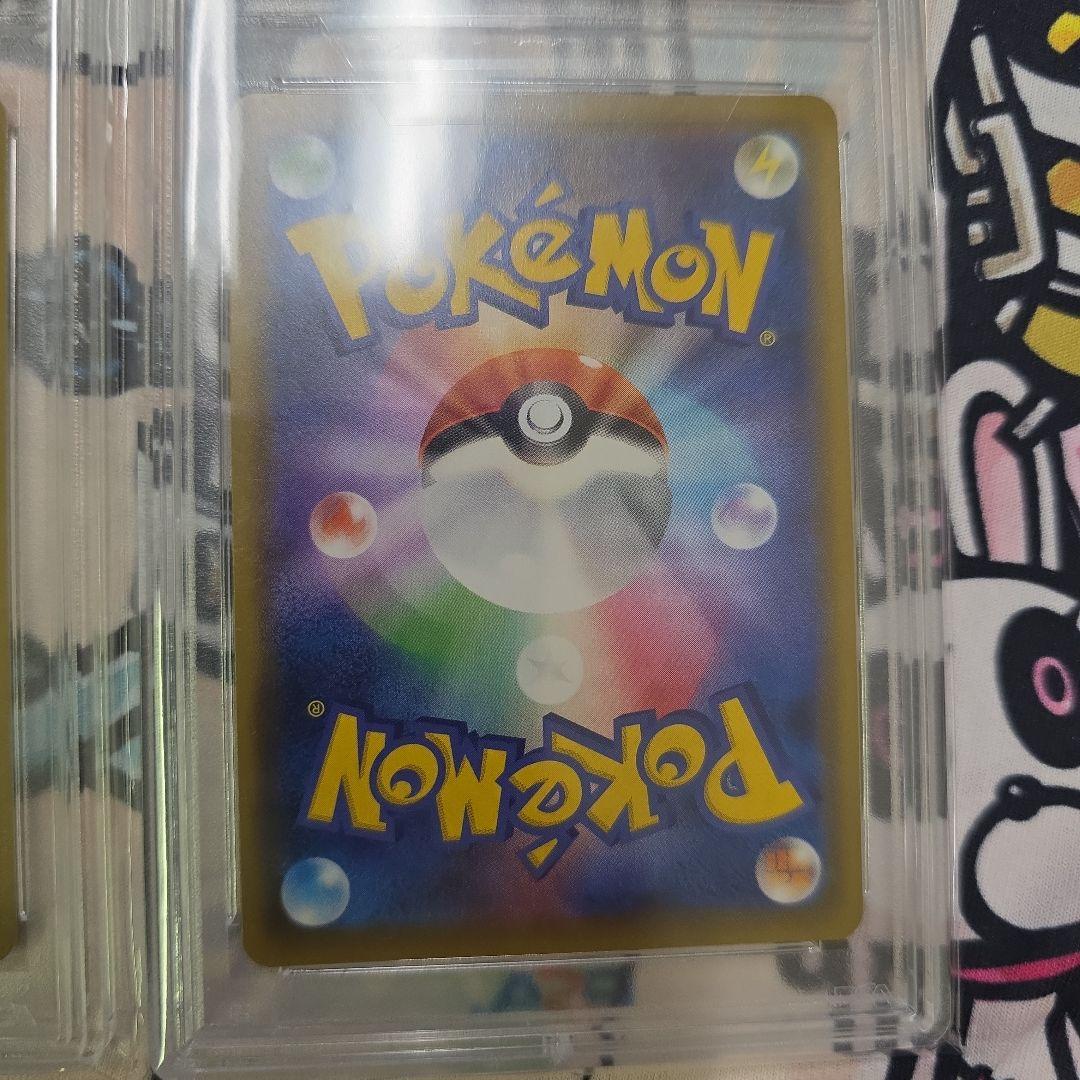 【PSA10】ローラースケーターSR,ポアルンCHR ,シャクヤSRの 3枚