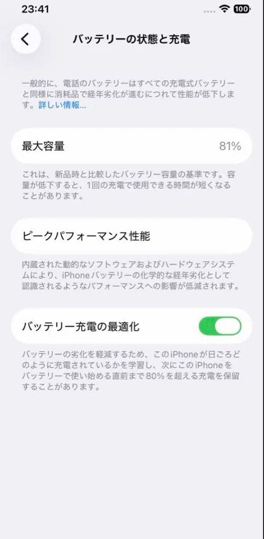 【美品】iPhone12pro 本体 128GB グラファイト