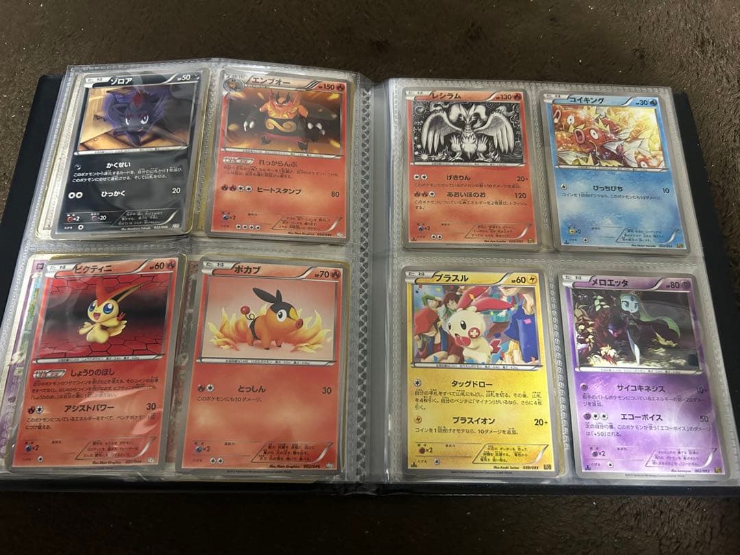 【超希少】ポケカ 引退品 プロモ ピカチュウ BW 旧裏 シャイニーコレクション