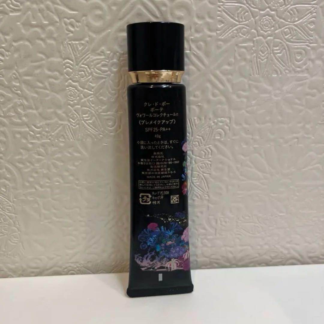 クレ・ド・ポー ボーテ / Cle de Peau Beaute 化粧下地