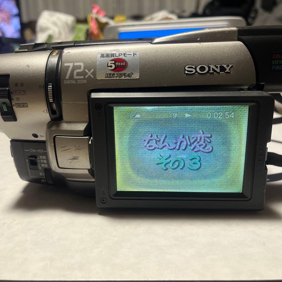 訳ありSONY videoHi8 Handycam CCD-TRV85 ④