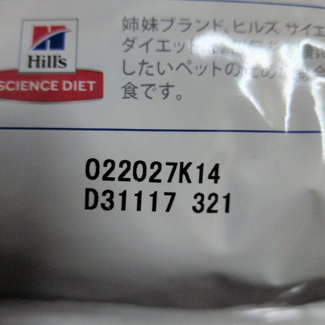 ヒルズ腸内バイオーム 線維消化ケア犬用 療法食 3kg