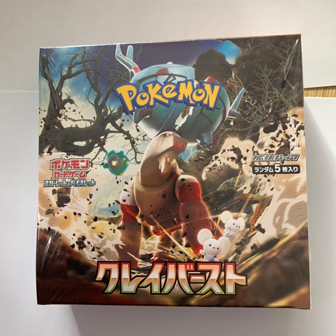 新品未開封・ポケモンカードゲーム クレイバースト シュリンク付き　BOX