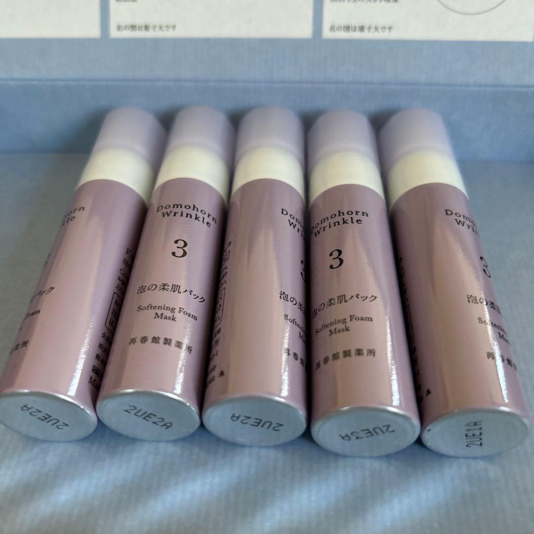 ドモホルンリンクル 泡の柔肌パック× 10本　80 g