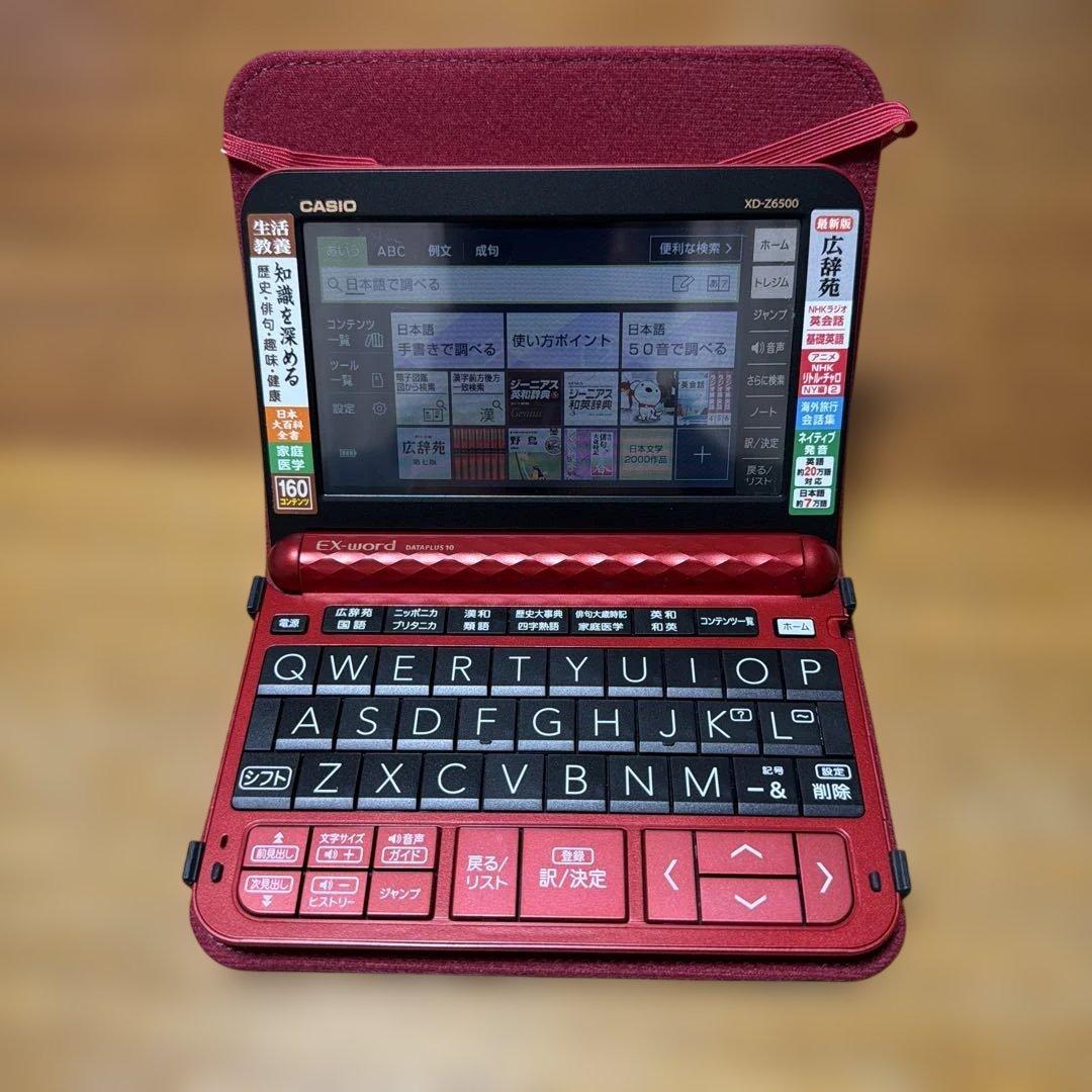 CASIO EX-word XD-Z6500 赤