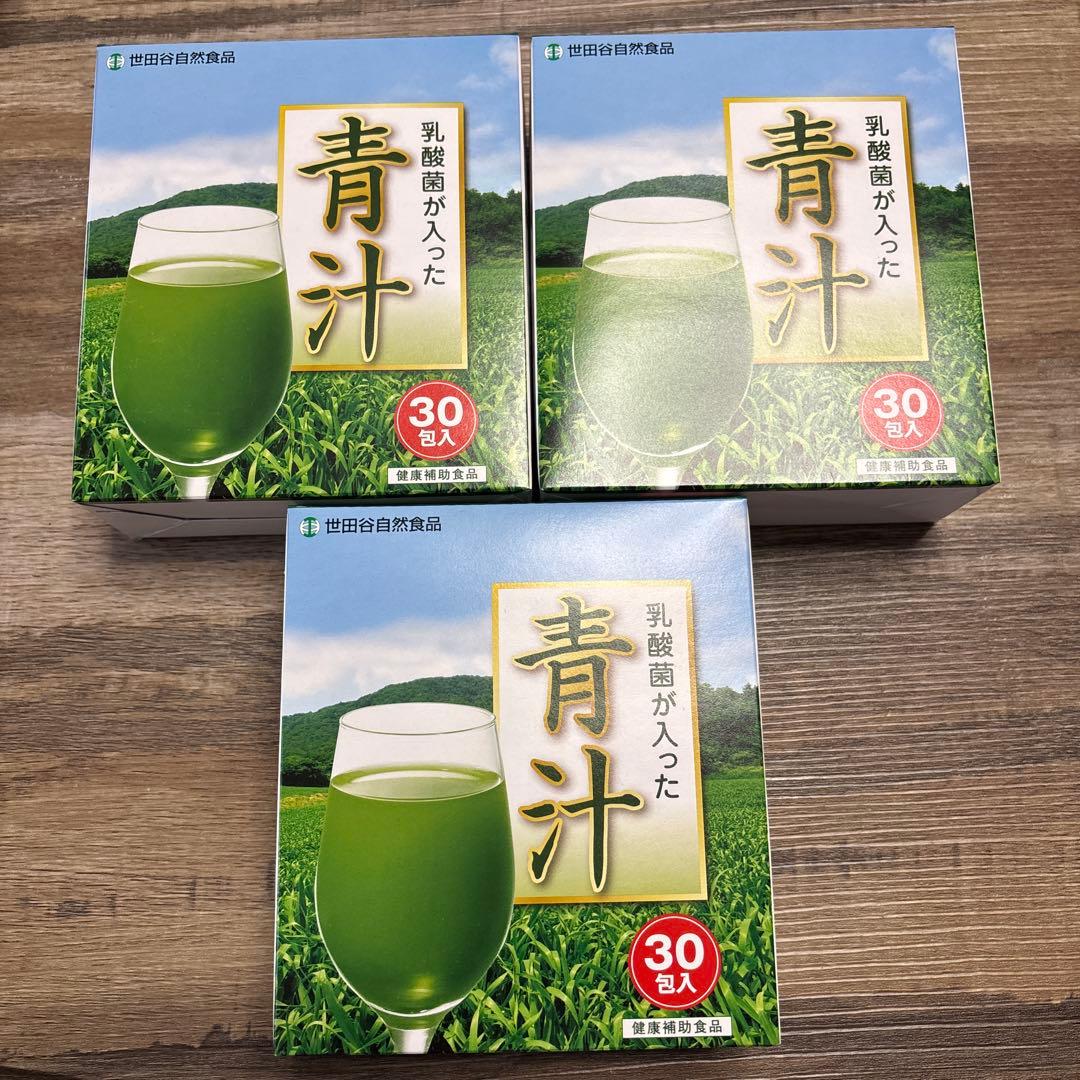 世田谷自然食品 乳酸菌が入った青汁