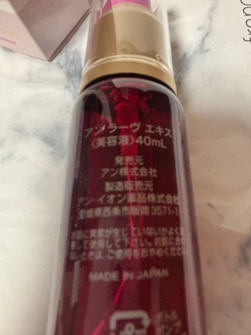 にゃーさんアンフラージュ エキス ホットクリームクリーム3点おまとめ