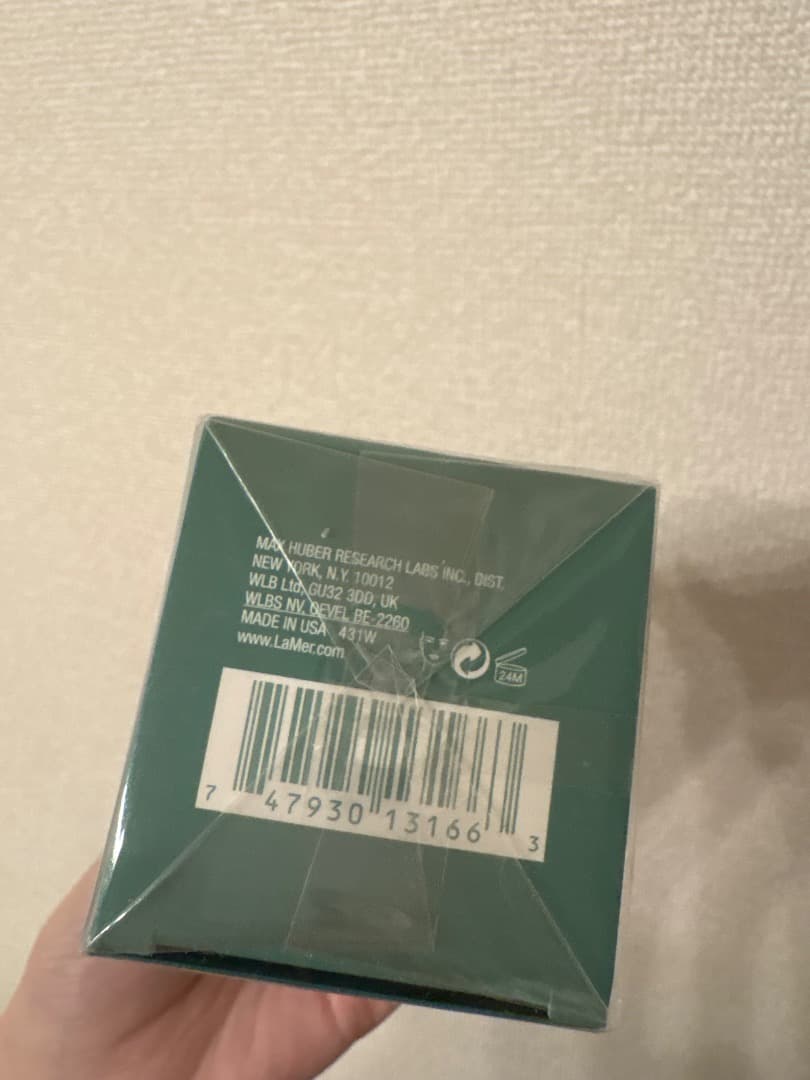 ラメール ザ・コンセントレート 50mL