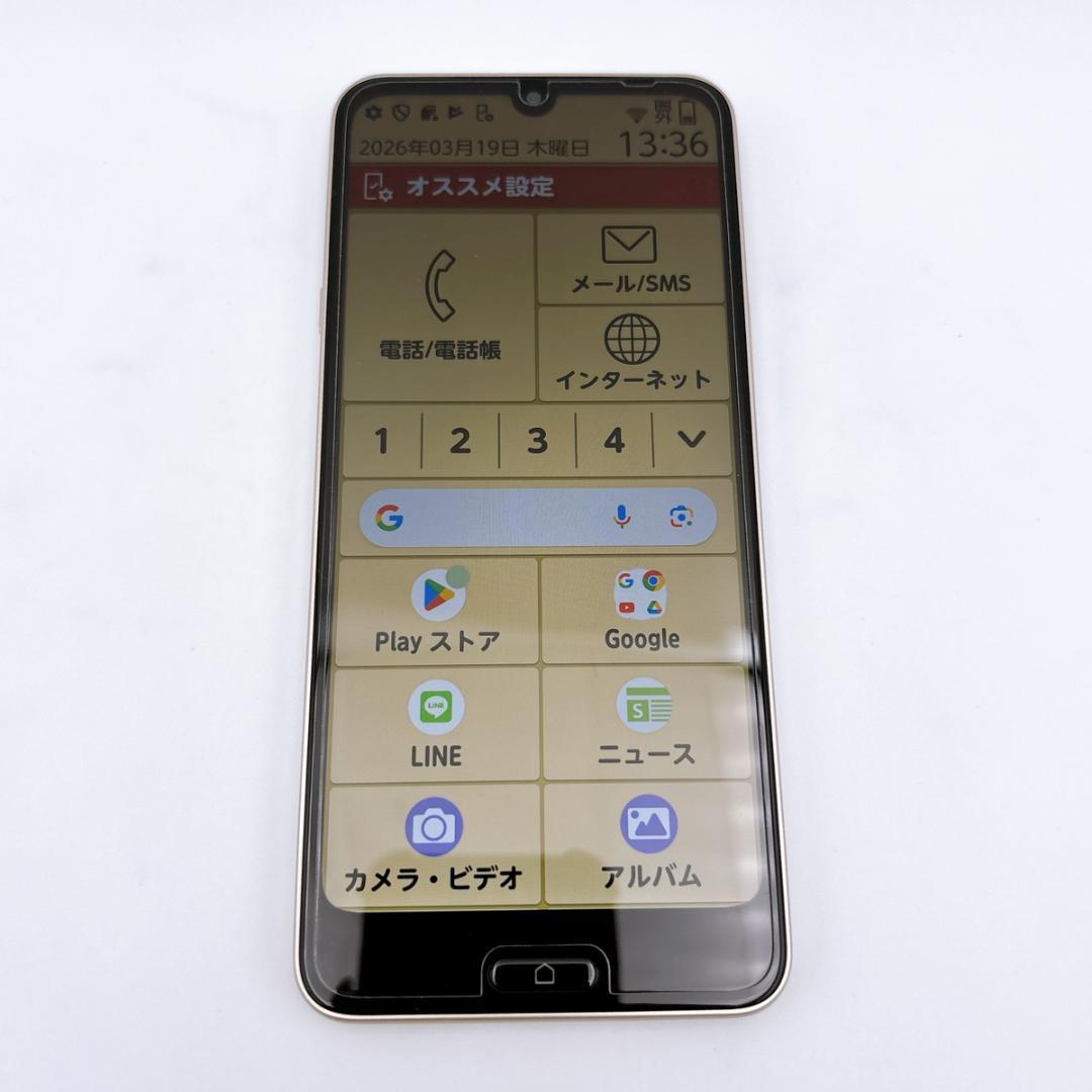 【極美品】DOCOMO らくらくスマートフォンLite MR01 SIMフリー