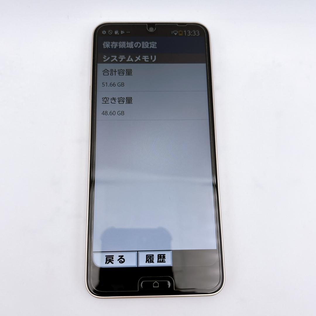 【極美品】DOCOMO らくらくスマートフォンLite MR01 SIMフリー