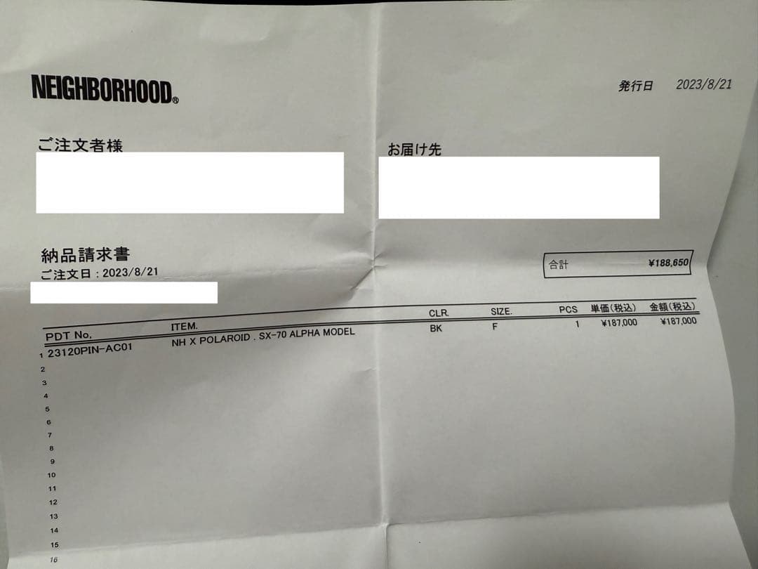 FROM JAPAN  ネイバーフッド ポラロイドカメラ