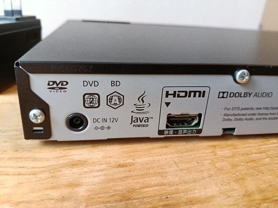 美品 Panasonic DMP-BD90 ブルーレイプレーヤー