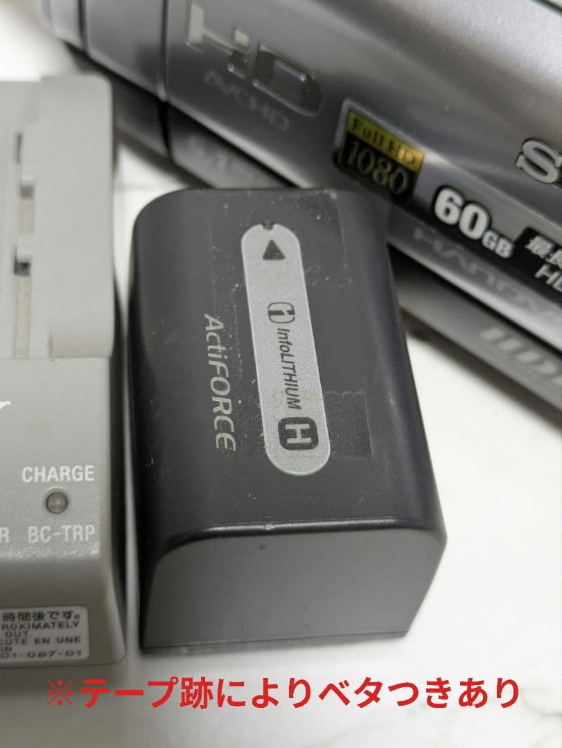 SONY　HDR-SR7