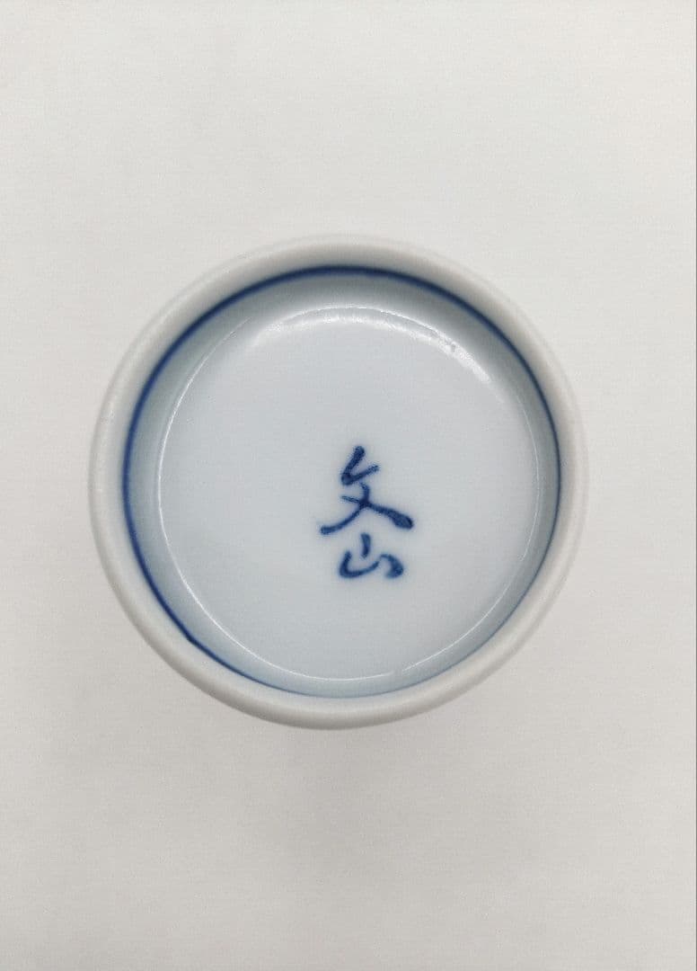 d150 汲出茶碗 ホタル 撫子 10客 文山作 盆付き 木箱 茶道具 古物