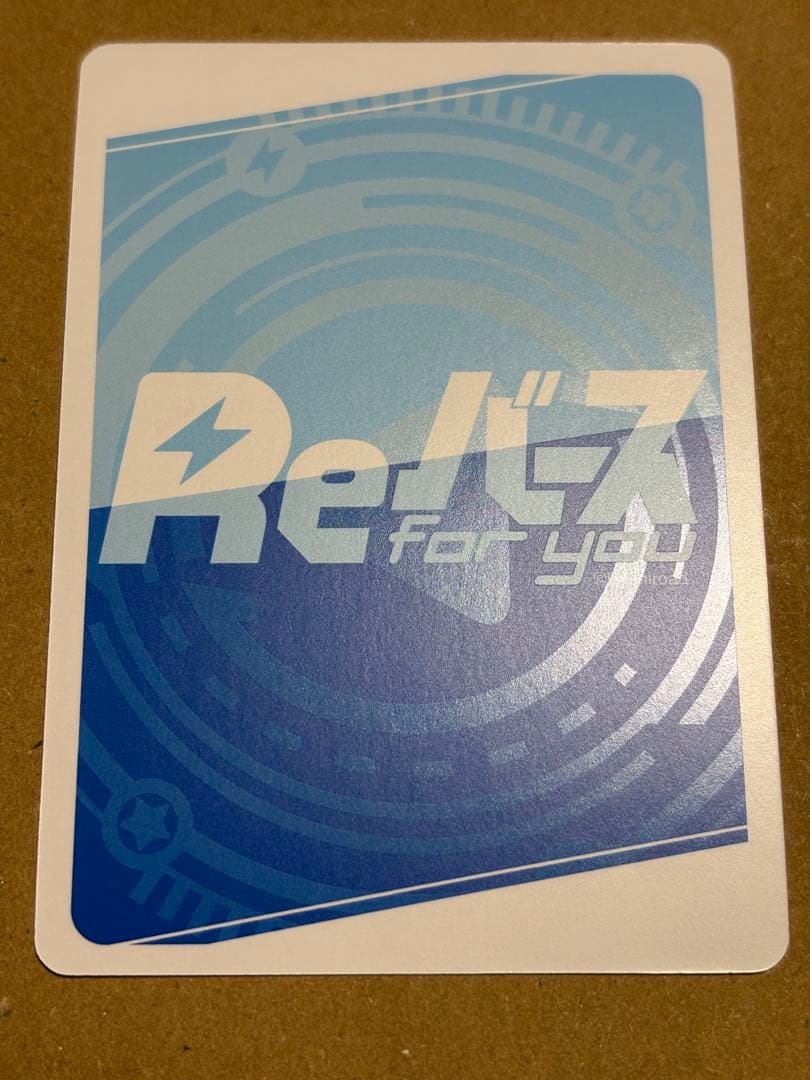 Reバース　ブルーアーカイブvol.3 あまねく奇跡の始発点