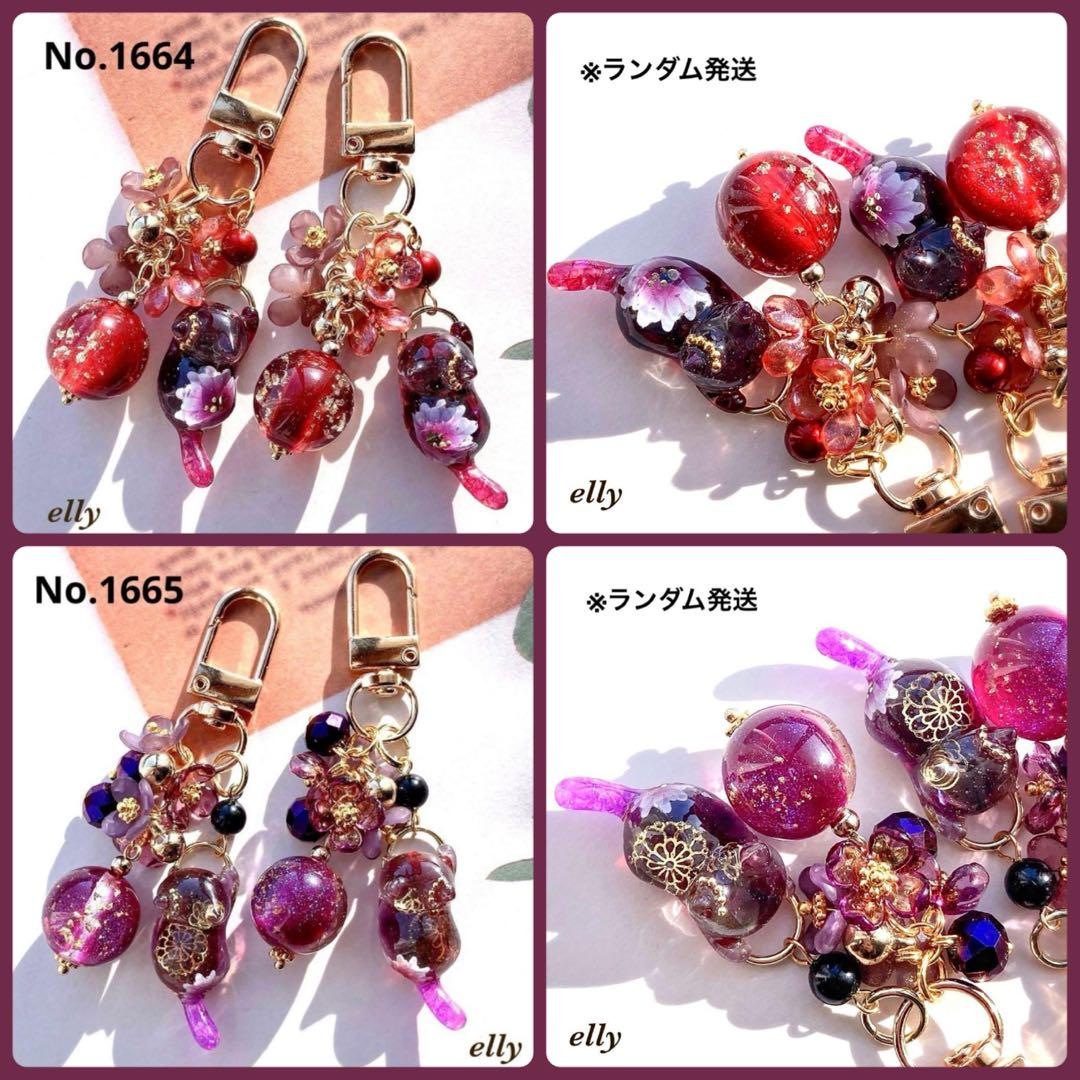【やの様】1661.天然石　オブシディアン　和柄　じゃれ猫　レジン　キーホルダー