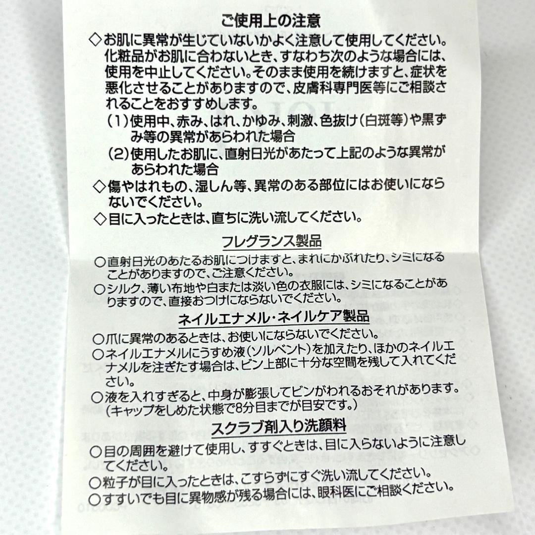 ディオール　Dior 女性用香水 オードパルファム　リフィル可能