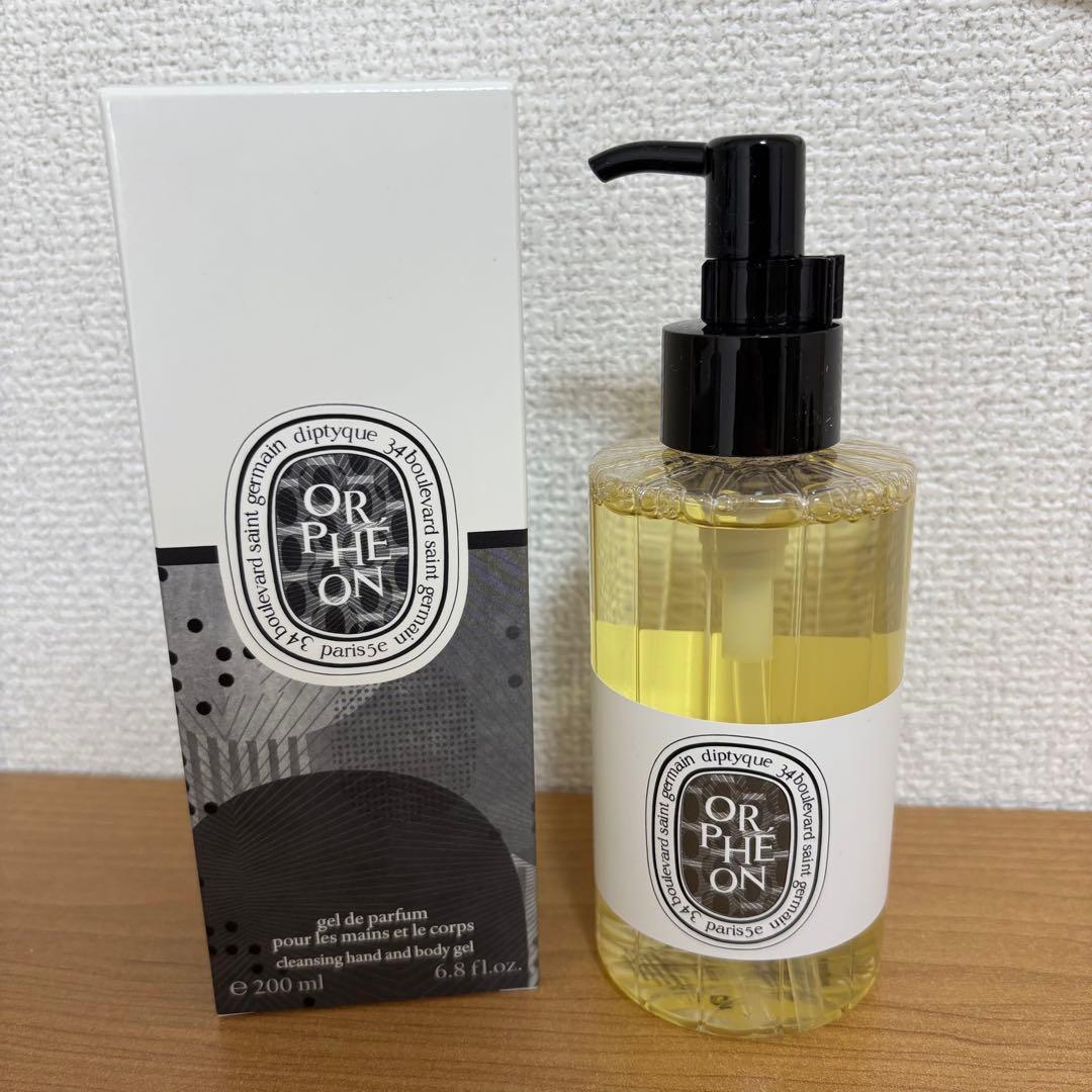 diptyque ORPHEON ハンド&ボディウォッシュジェル 200ml