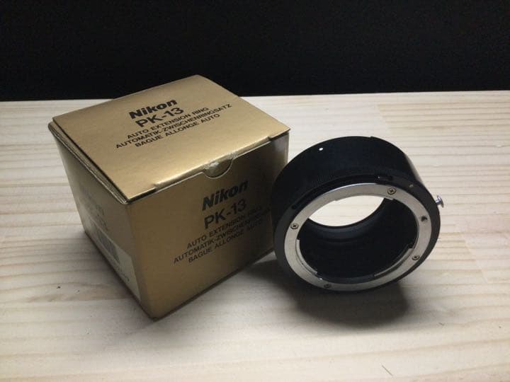 Nikonオート接写リングPK-13