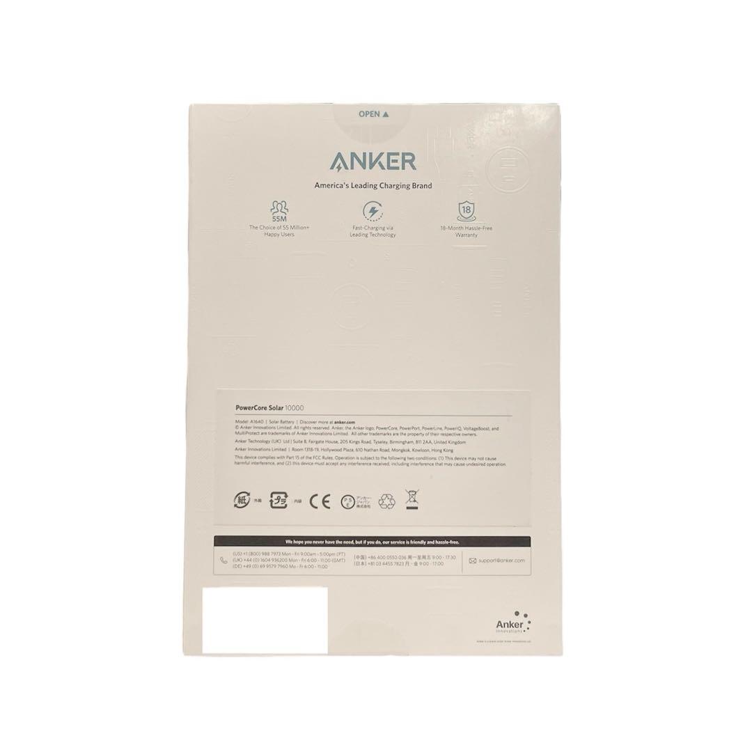 Anker PowerCore Solar 10000 New ⑨