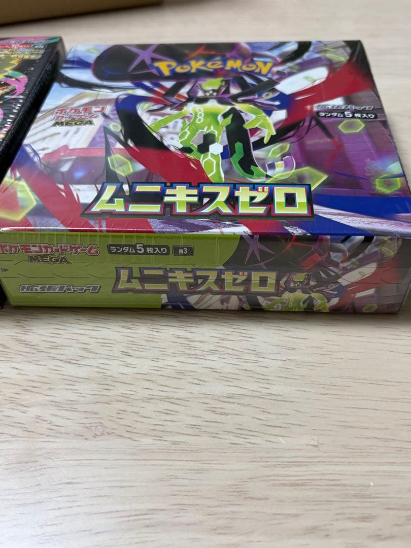 ムニキスゼロ　メガドリームex ポケモンセンター産　シュリンク付き