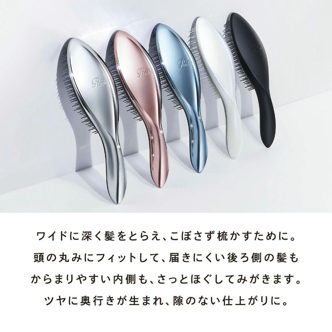 新品未使用 リファ エールブラシ イオンケアトリートメント 2点セット