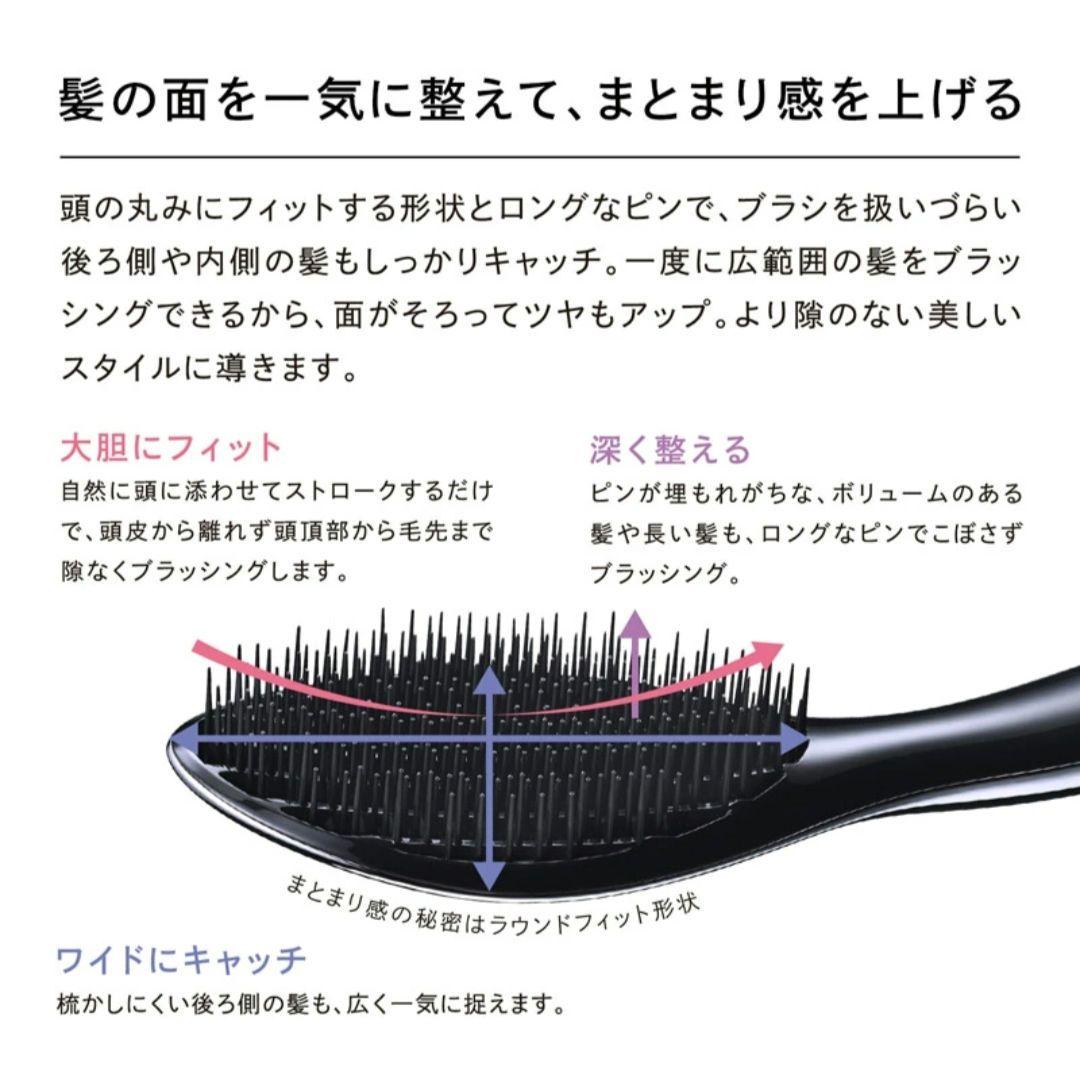 新品未使用 リファ エールブラシ イオンケアトリートメント 2点セット