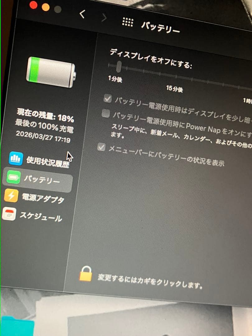 はるさん*MacBook Air 11インチ Early 2015