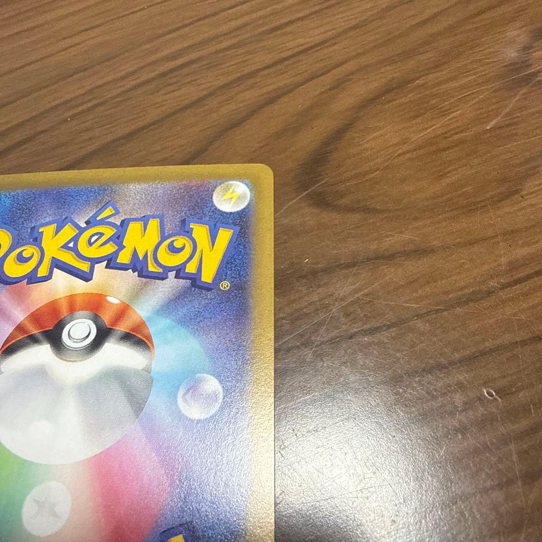 ポケモンカード メイのはげまし SAR おまけ付