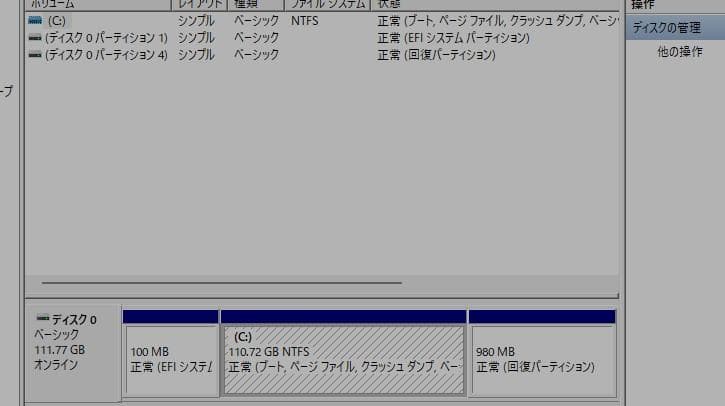 Lenovo ThinkPad X240 i3 メモリ8Ｇ SSD 120GB