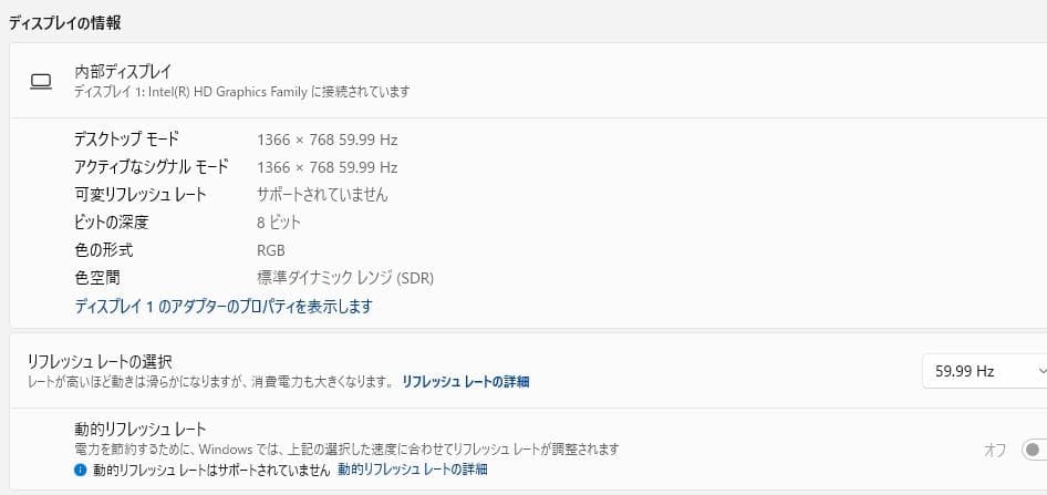 Lenovo ThinkPad X240 i3 メモリ8Ｇ SSD 120GB