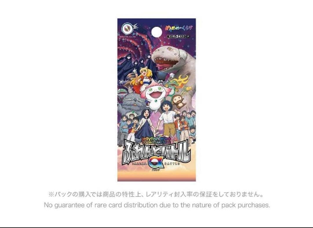 【新品未開封】めめめのくらげTCG ふれんどバトルα 1Box