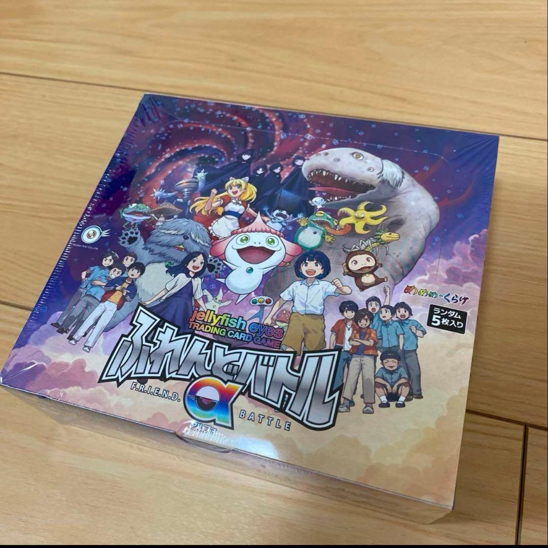 【新品未開封】めめめのくらげTCG ふれんどバトルα 1Box