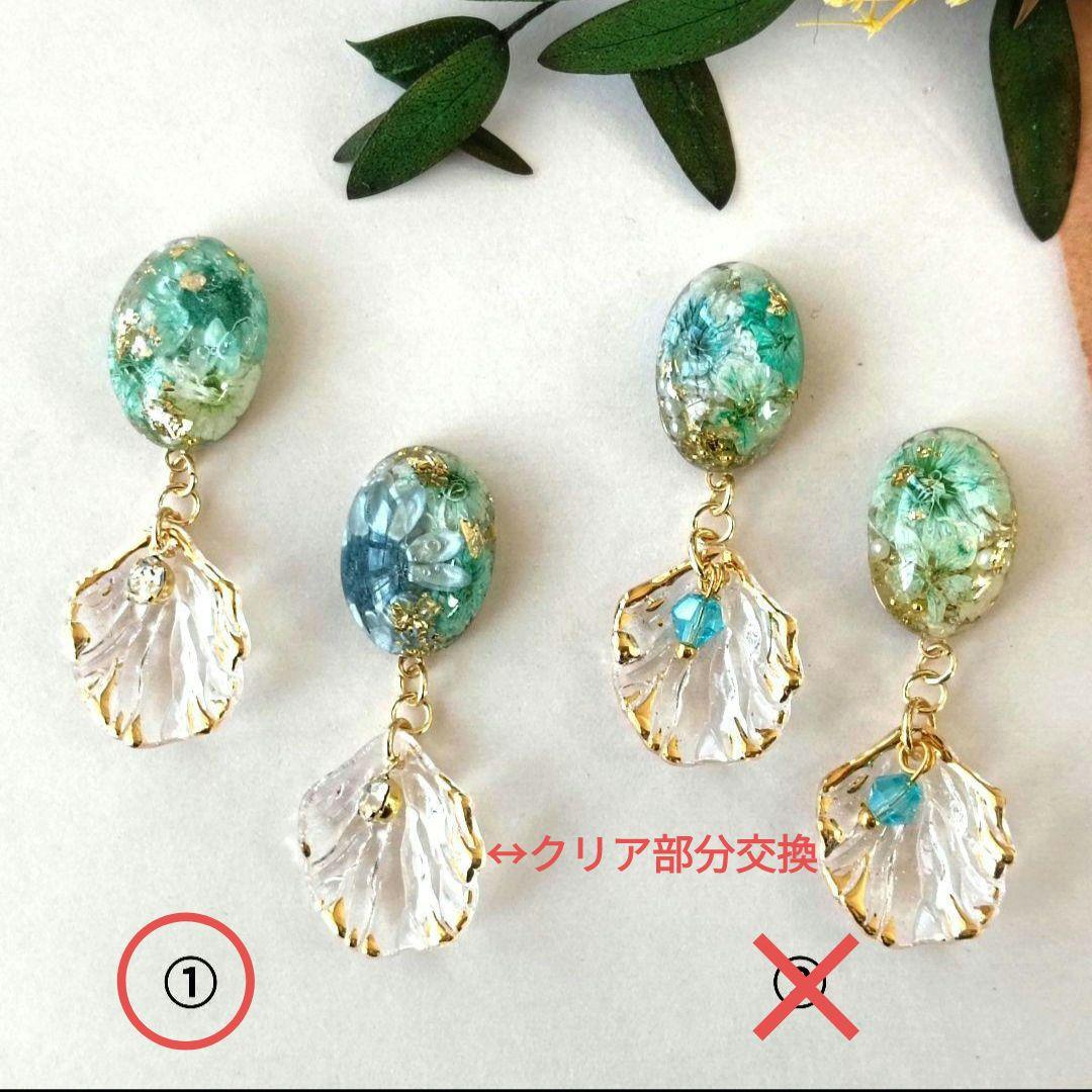 《k．f様お取置品》NO.985 ピアス ターコイズ　クリスタル　ハンドメイド