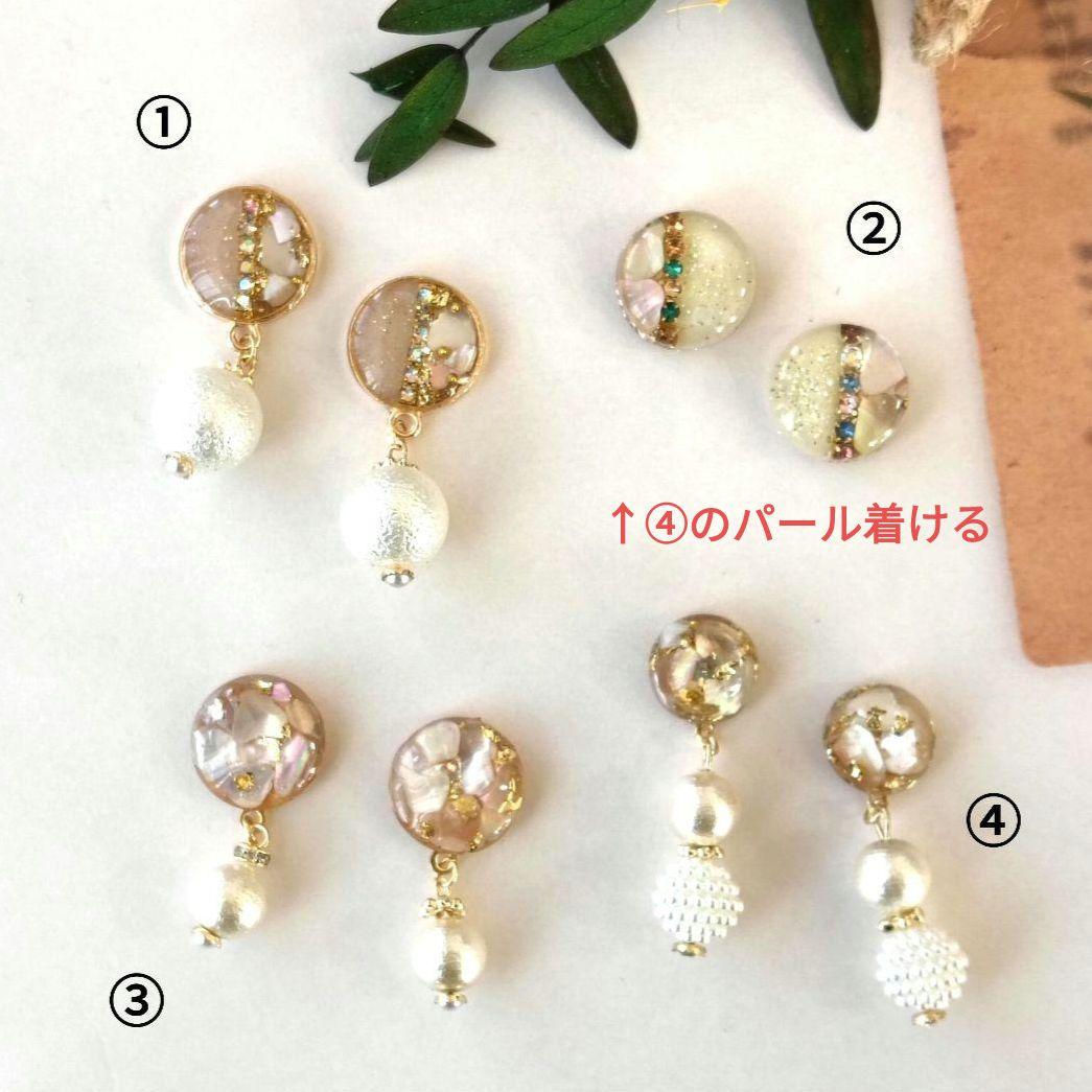 《k．f様お取置品》NO.985 ピアス ターコイズ　クリスタル　ハンドメイド
