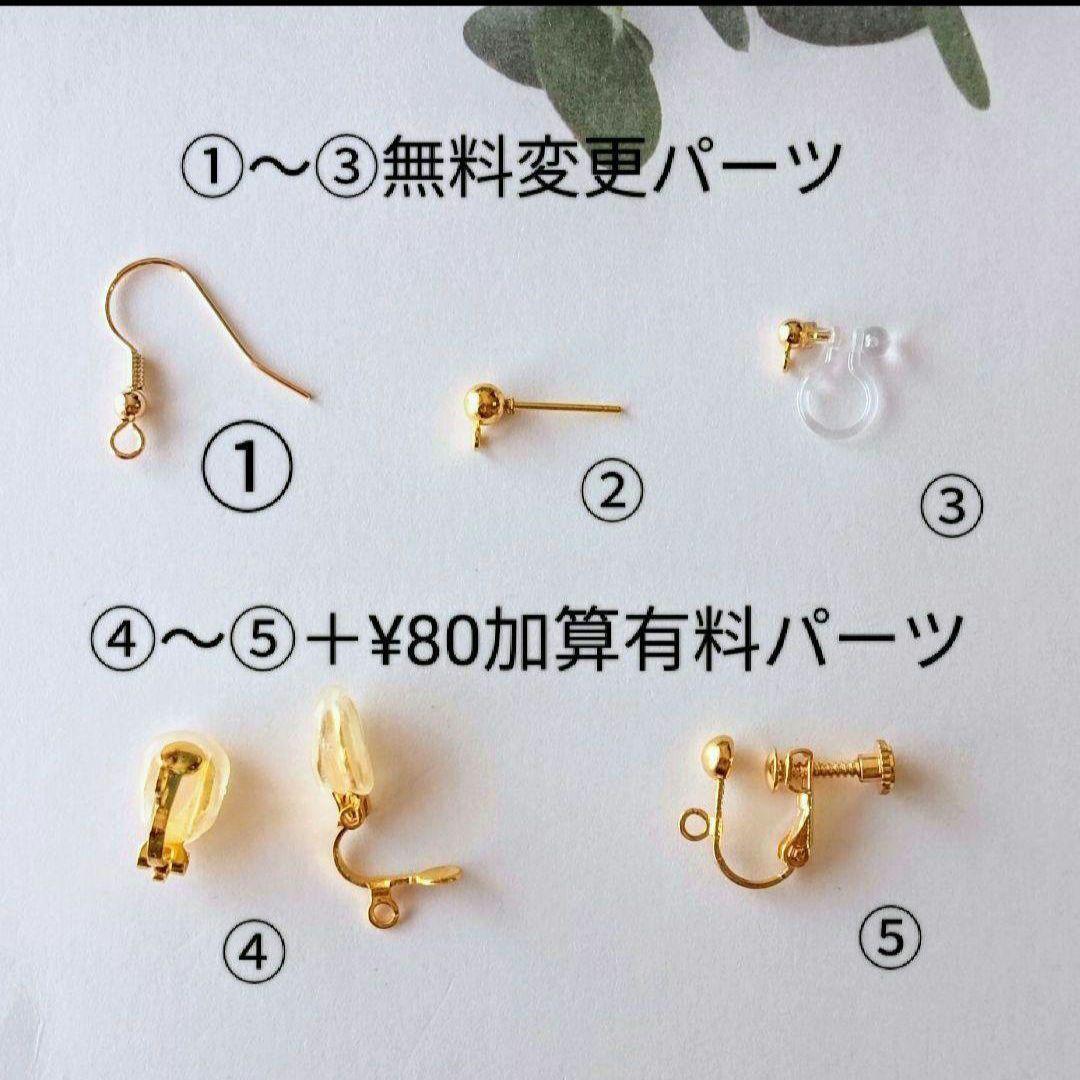 《k．f様お取置品》NO.985 ピアス ターコイズ　クリスタル　ハンドメイド
